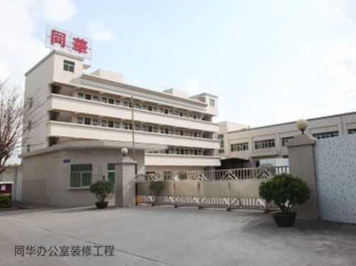东莞厂房装修配套工程