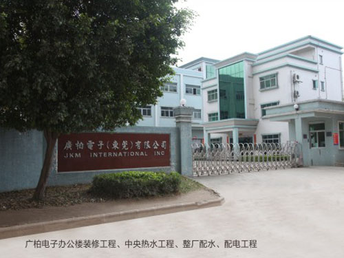 东莞专业厂房装修公司...