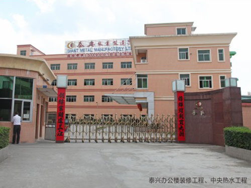 东莞厂房装修工程