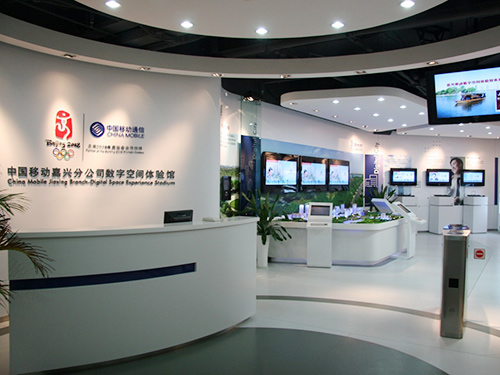 中国移动展厅装修