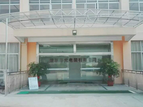 防腐地坪