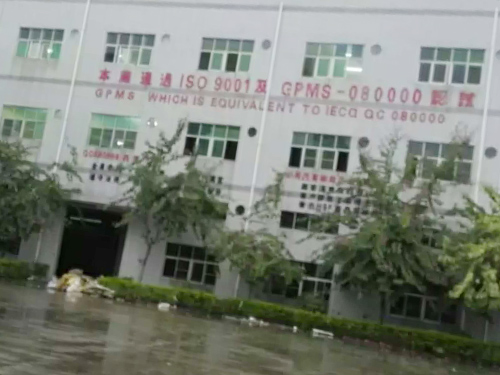环氧地坪