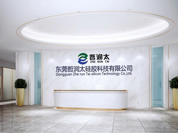 哲润太办公楼装饰工程...