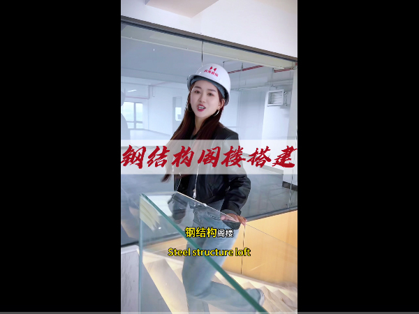 厂房装修工地视频