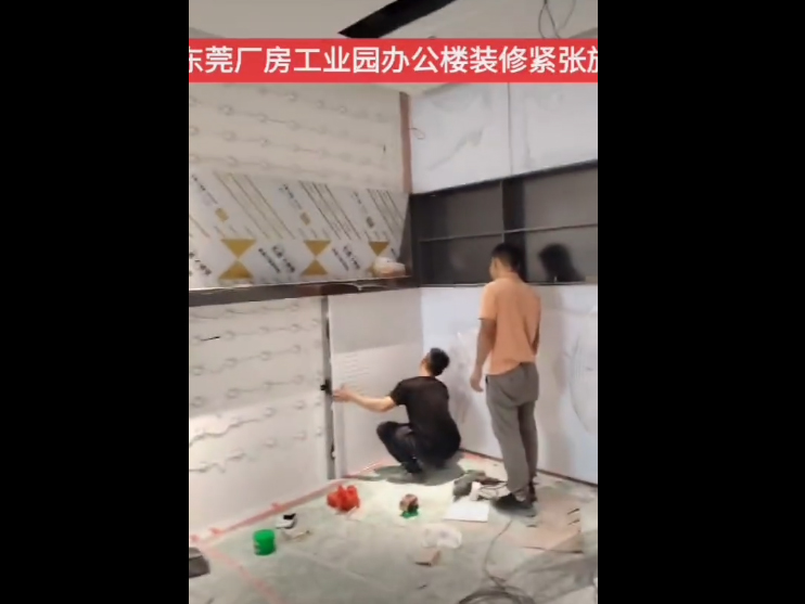 施工现场视频
